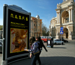 NASF6 promo 2.jpg